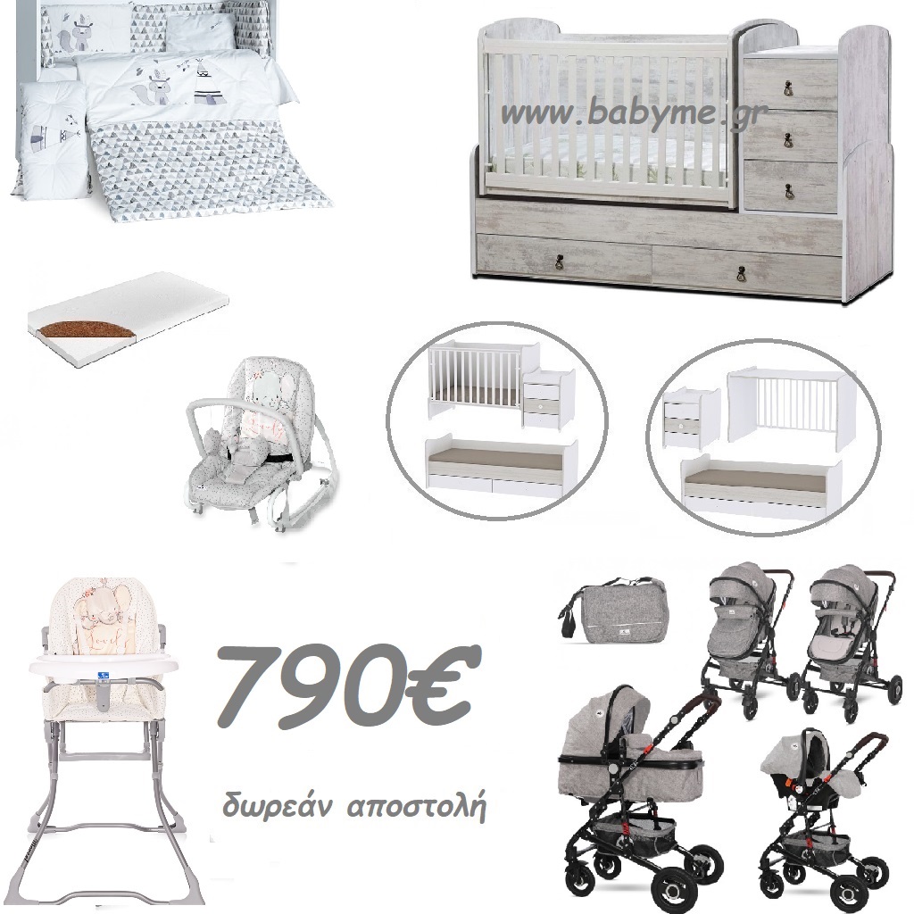 βρεφικο-πακετο-elefant-2-1artwood-4 (1) Βρεφικό πακέτο daizy antique grey - Image 1