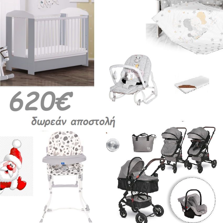 klh-1 Βρεφικό πακέτο baby grey - Image 1